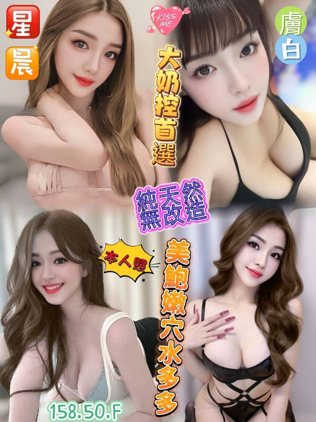 雲林 樓鳳 佐伊 36C|22